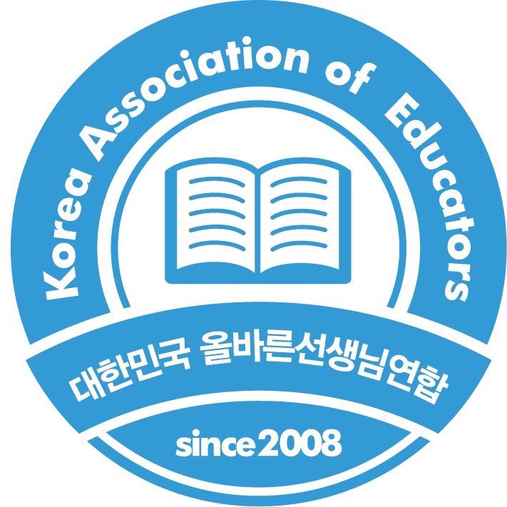 올바른선생님연합